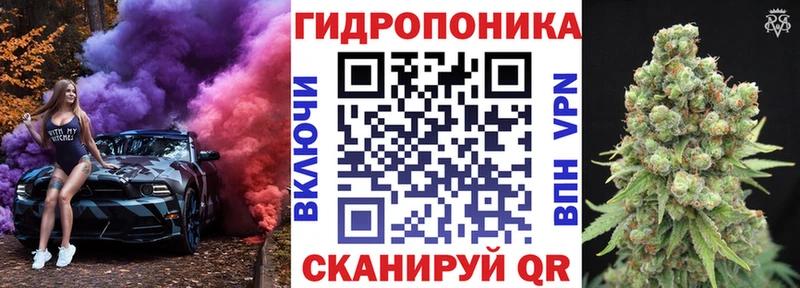 Продажа наркотиков Полтавская Гашиш БУТИРАТ Мефедрон Канабис