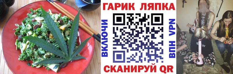 Еда ТГК конопля  закладка  даркнет состав  Полтавская 