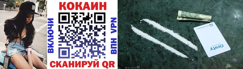 где купить наркотик  Полтавская  КОКАИН FishScale 
