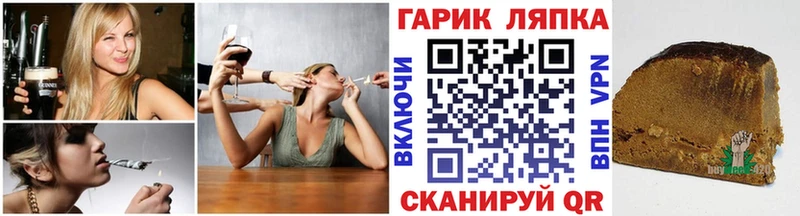 MEGA как зайти  Полтавская  Гашиш индика сатива 
