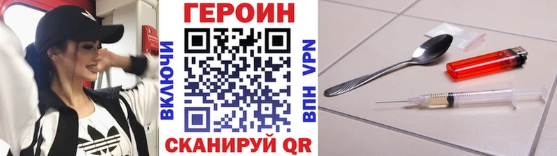 KRAKEN   darknet формула  Полтавская  ГЕРОИН Heroin  купить наркоту 