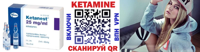 маркетплейс состав  Полтавская  Кетамин VHQ 