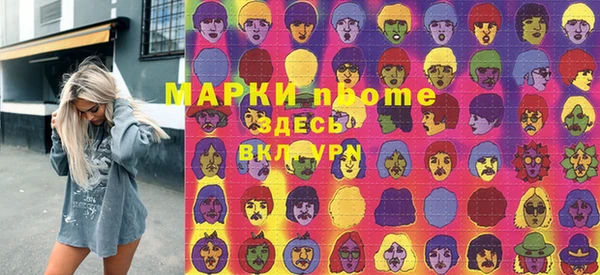 прущая мука Бородино