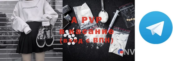 таблы Бронницы