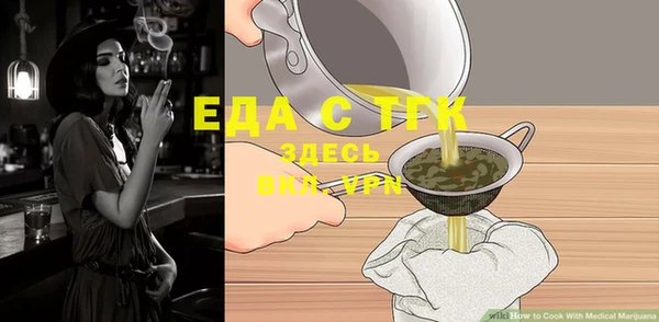 таблы Бронницы
