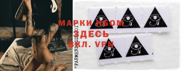 таблы Бронницы