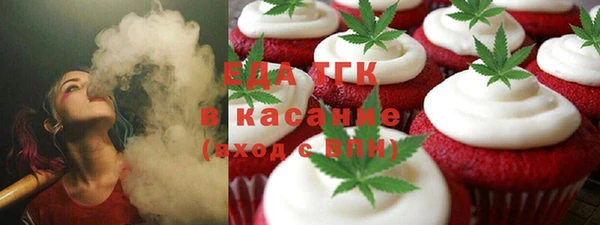 прущая мука Бородино