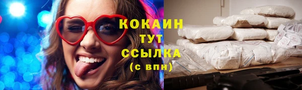 ешки Бугульма