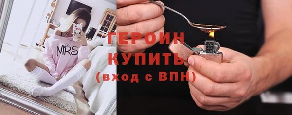 таблы Бронницы