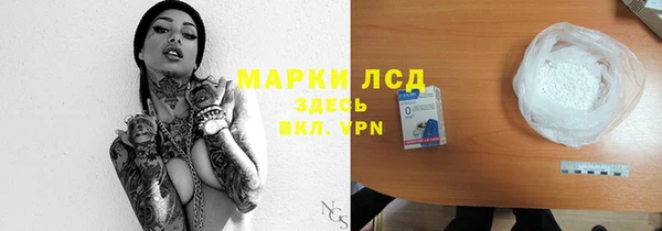 прущая мука Бородино