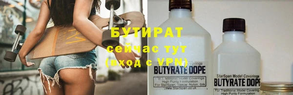 прущая мука Бородино