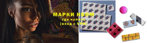 таблы Бронницы