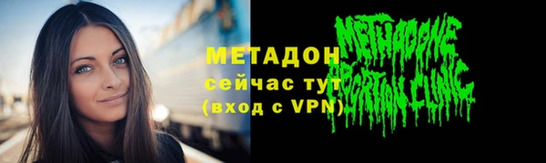таблы Бронницы