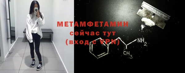 ешки Бугульма