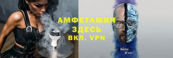 таблы Бронницы