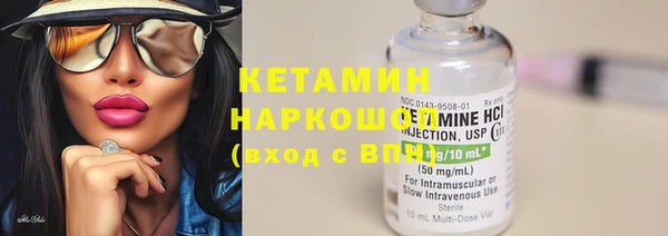 таблы Бронницы