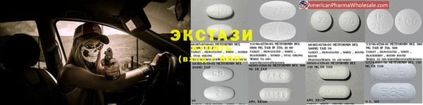 таблы Бронницы