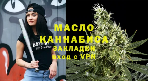 таблы Бронницы