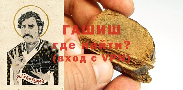 таблы Бронницы