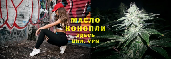 таблы Бронницы
