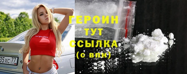 прущая мука Бородино