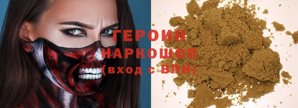 таблы Бронницы