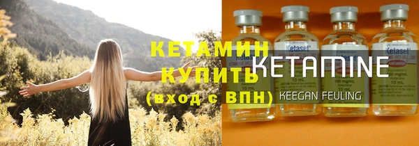 ешки Бугульма