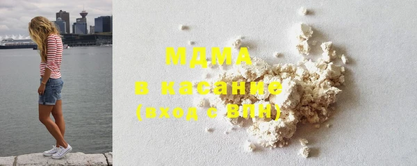 таблы Бронницы