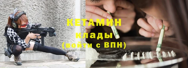 прущая мука Бородино