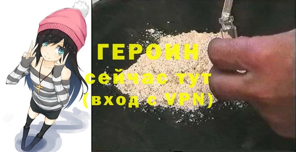 таблы Бронницы