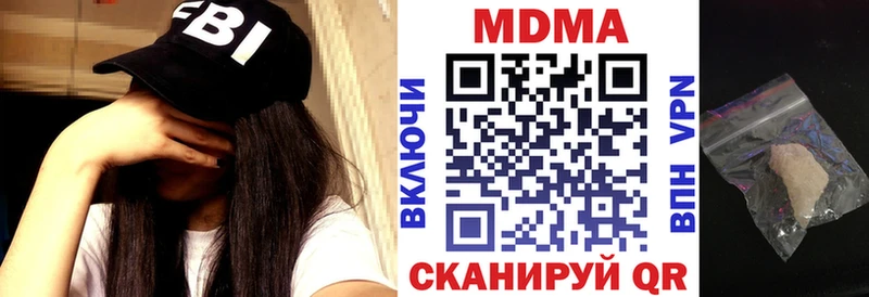 МДМА crystal  Полтавская 