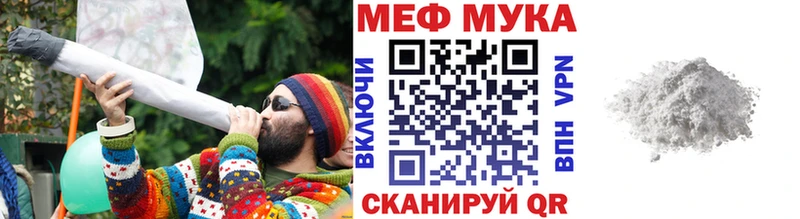 Меф  Полтавская