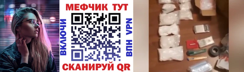 МЯУ-МЯУ 4 MMC Полтавская