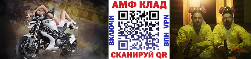 Метамфетамин Декстрометамфетамин 99.9% где купить Полтавская